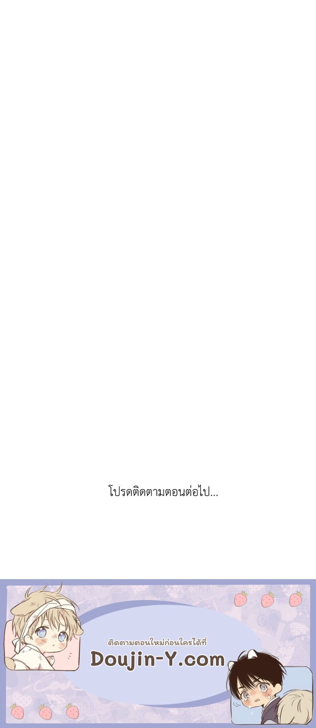 Pearl Boy ตอนที่ 28104