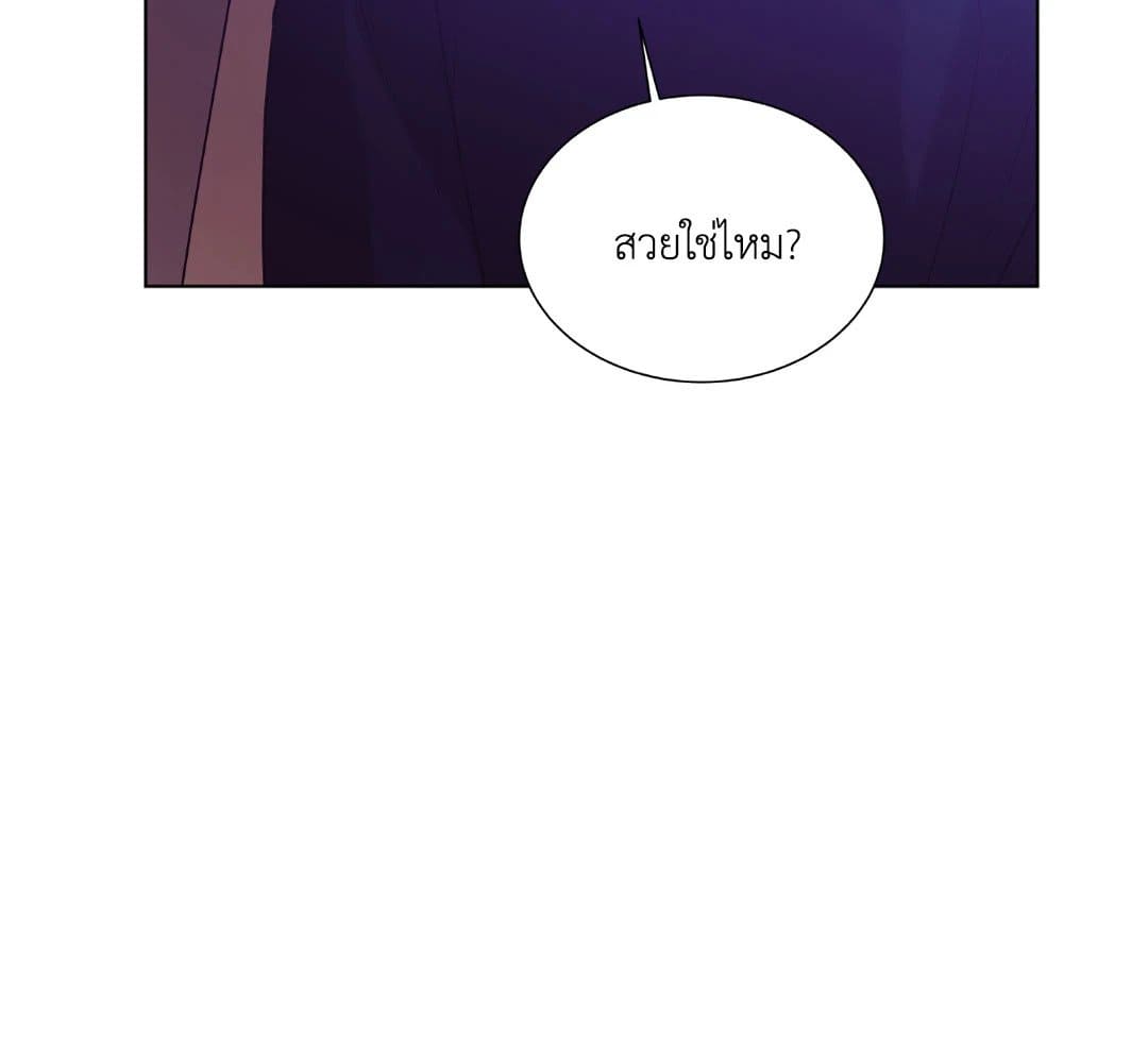 Pearl Boy ตอนที่ 29038