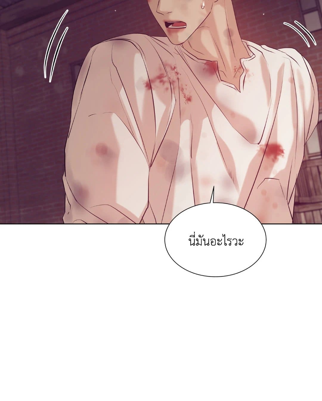 Pearl Boy ตอนที่ 30005