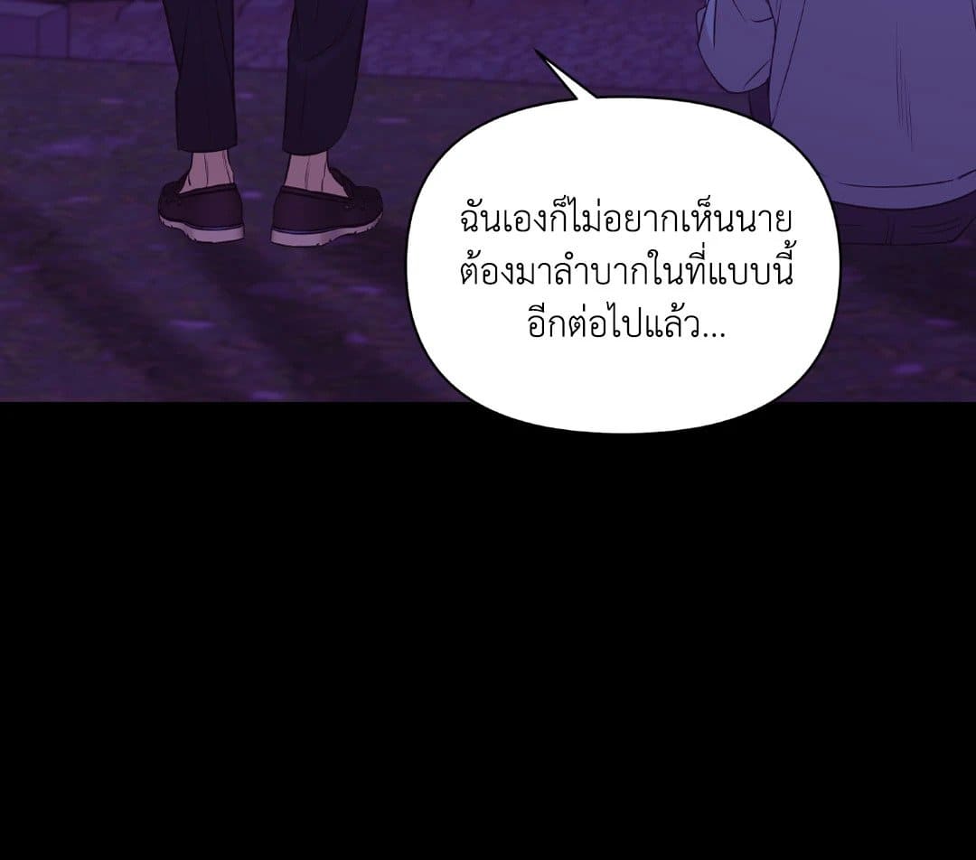 Pearl Boy ตอนที่ 30068