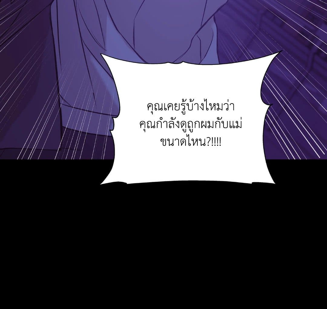 Pearl Boy ตอนที่ 30079