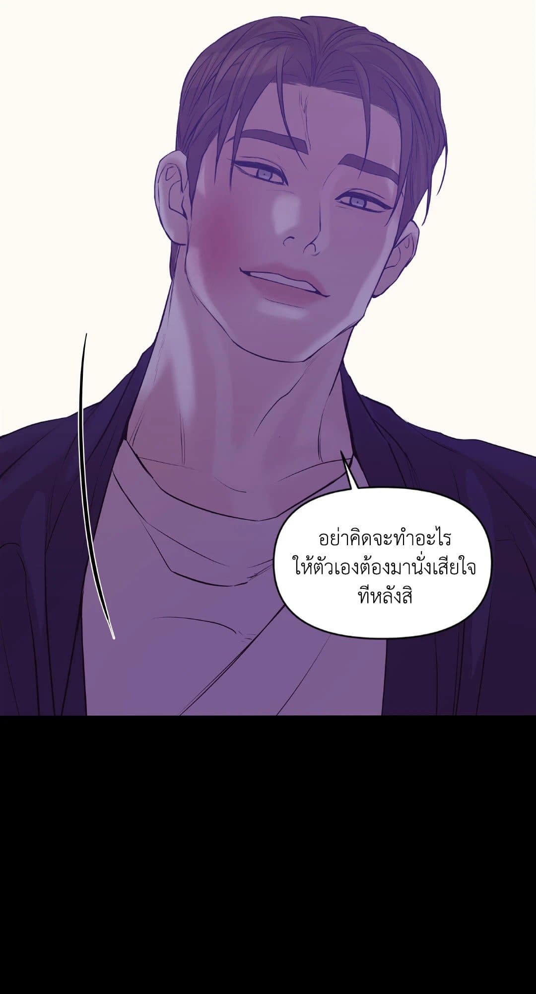 Pearl Boy ตอนที่ 30086