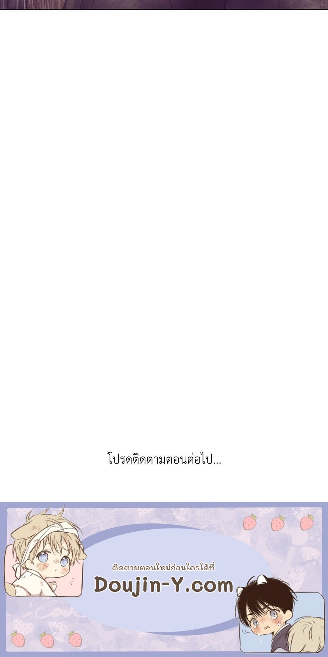 Pearl Boy ตอนที่ 30109