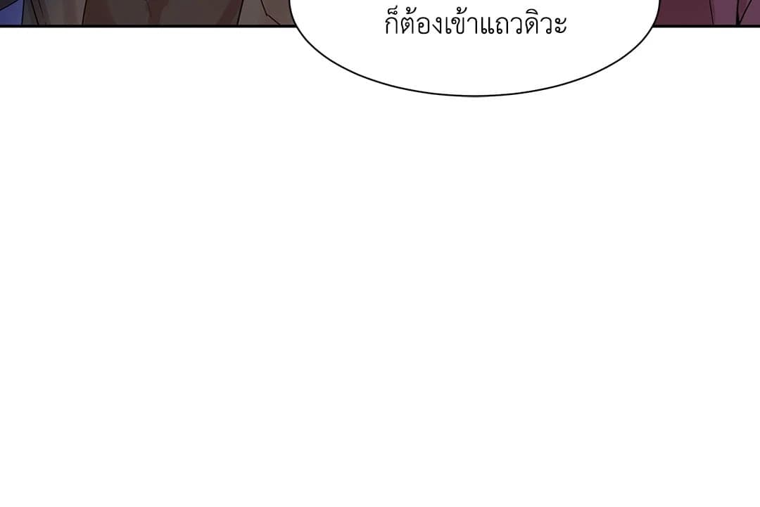 Pearl Boy ตอนที่ 305