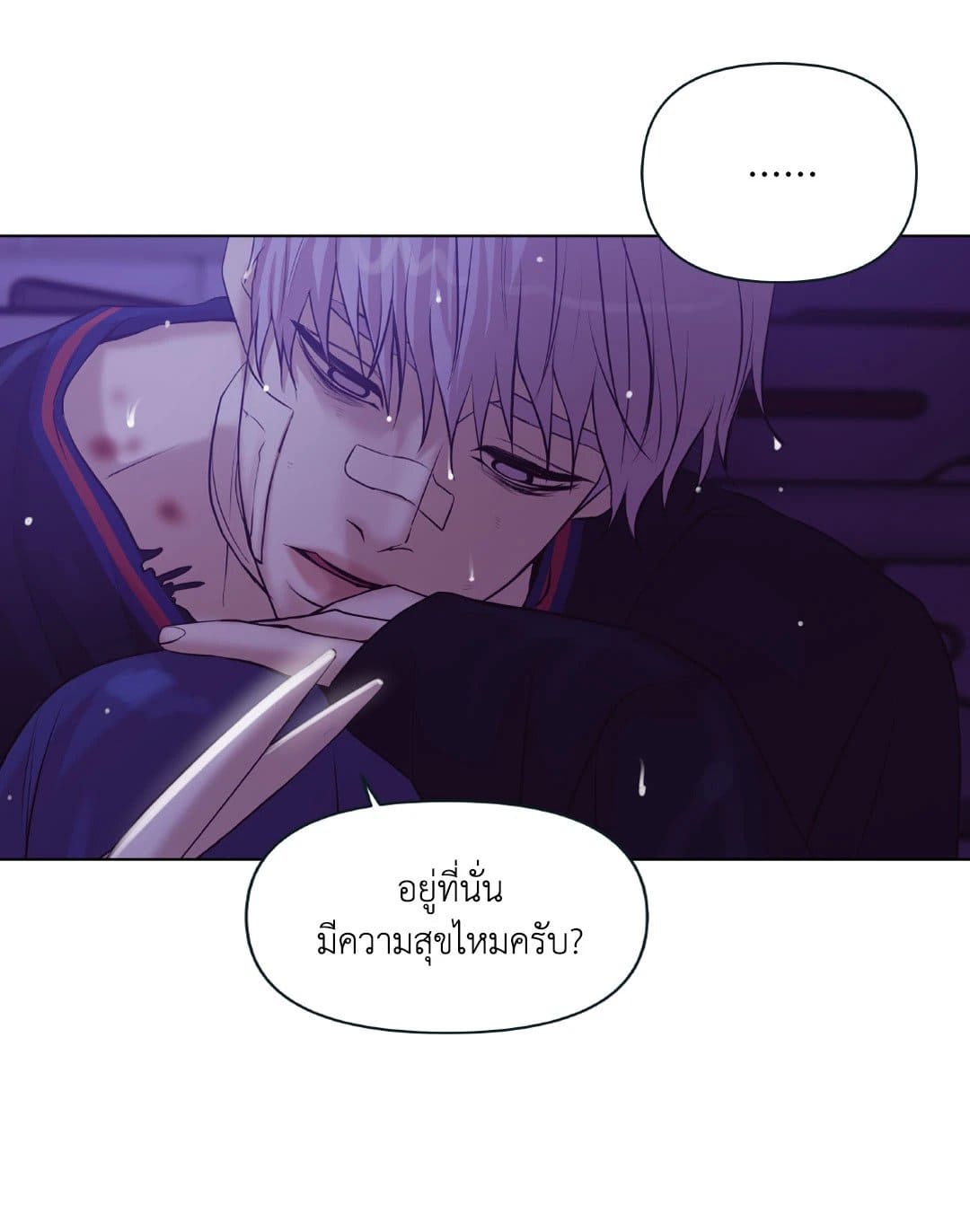 Pearl Boy ตอนที่ 3129