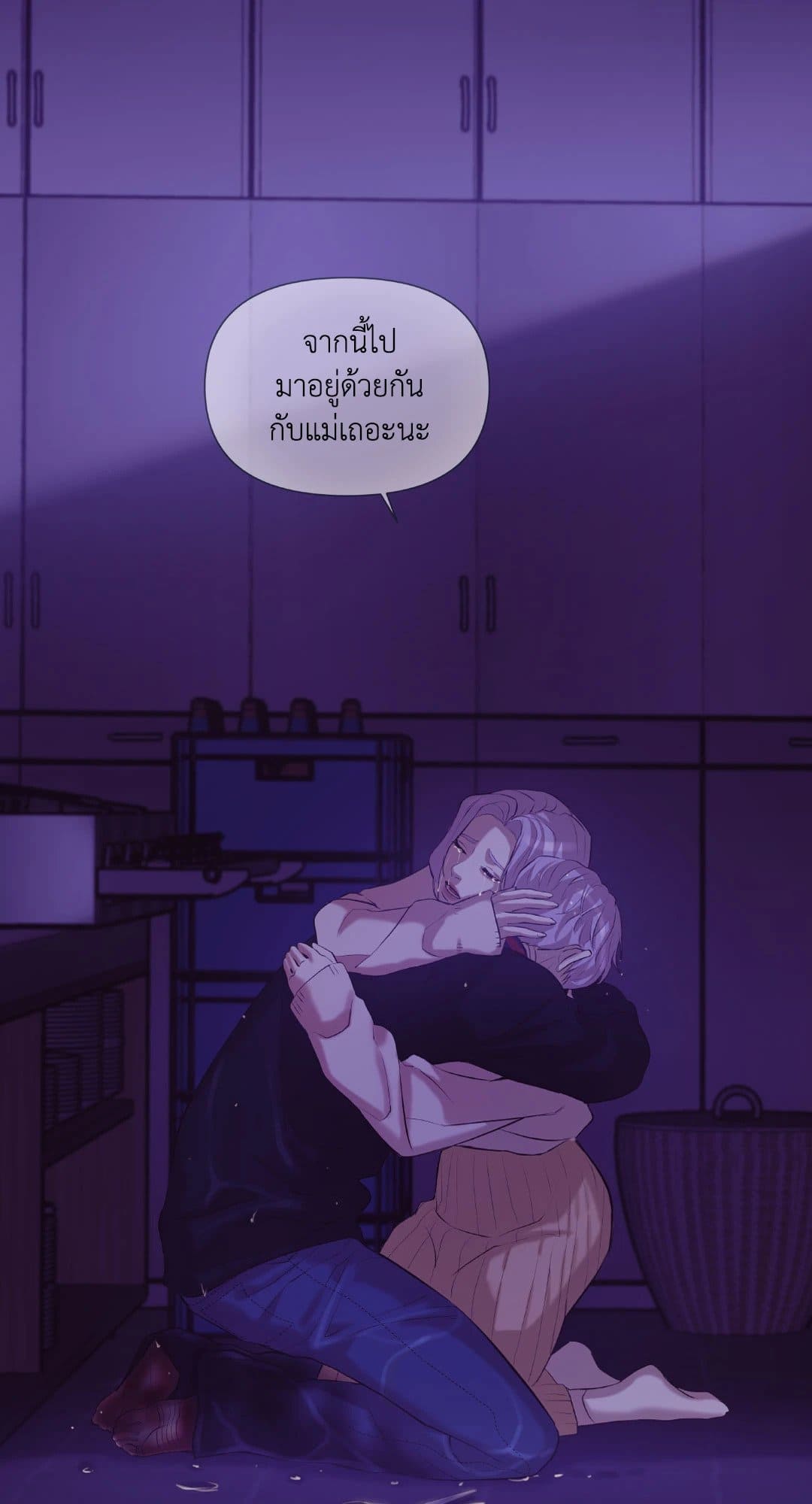 Pearl Boy ตอนที่ 3138