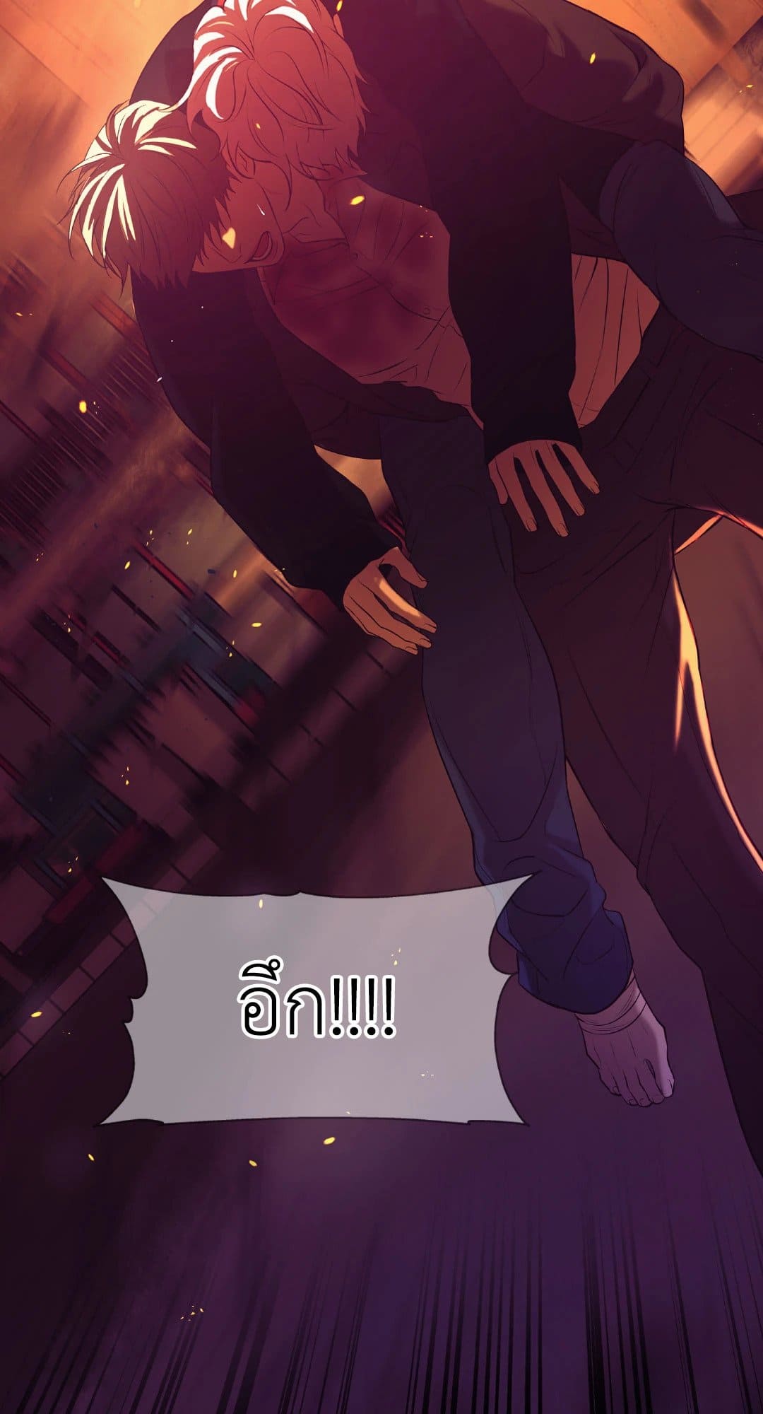 Pearl Boy ตอนที่ 3173