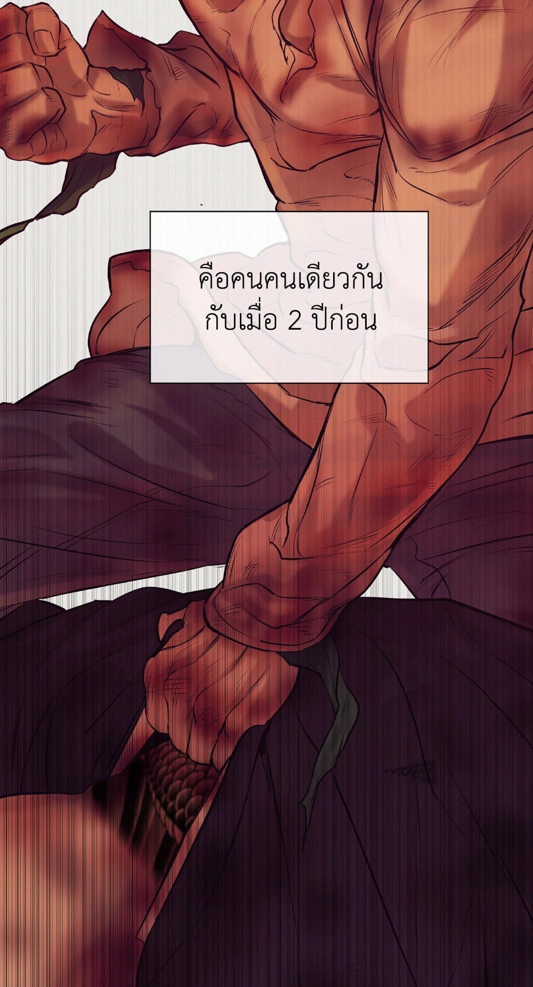 Pearl Boy ตอนที่ 3208