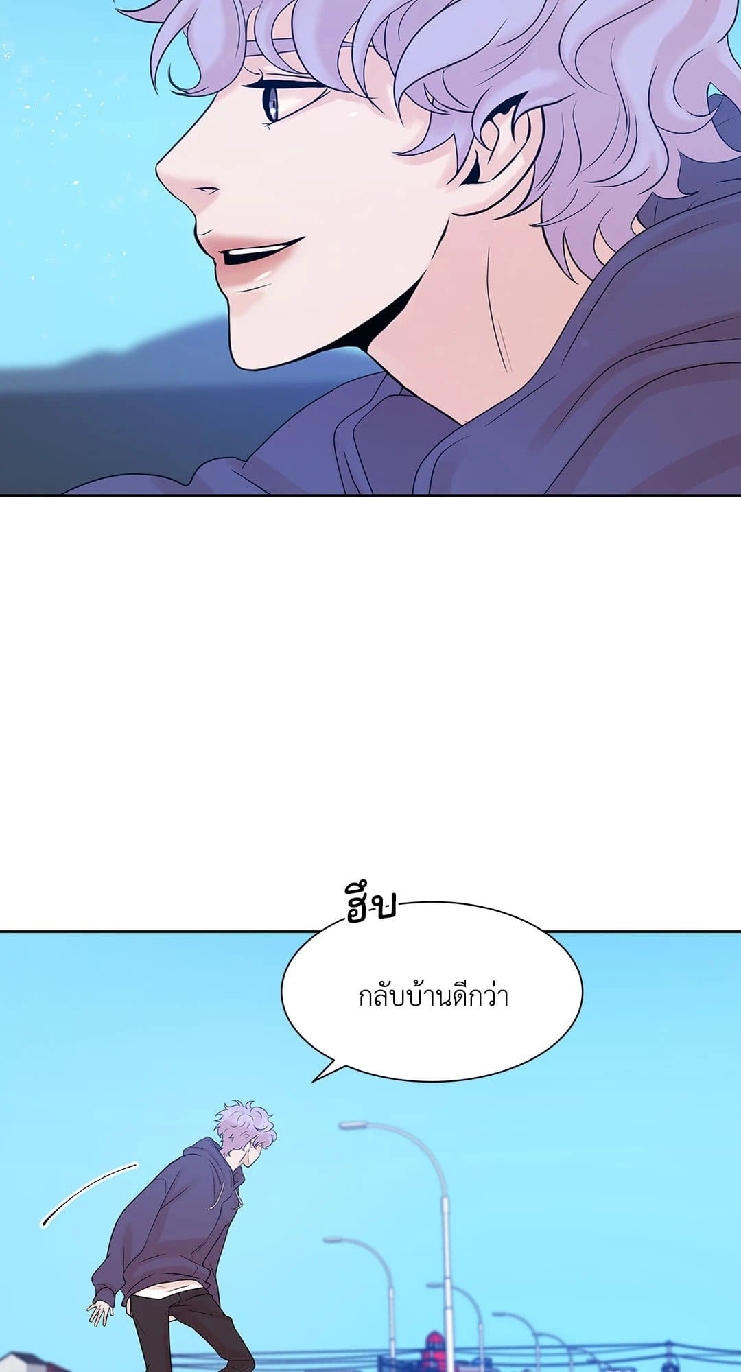 Pearl Boy ตอนที่ 366