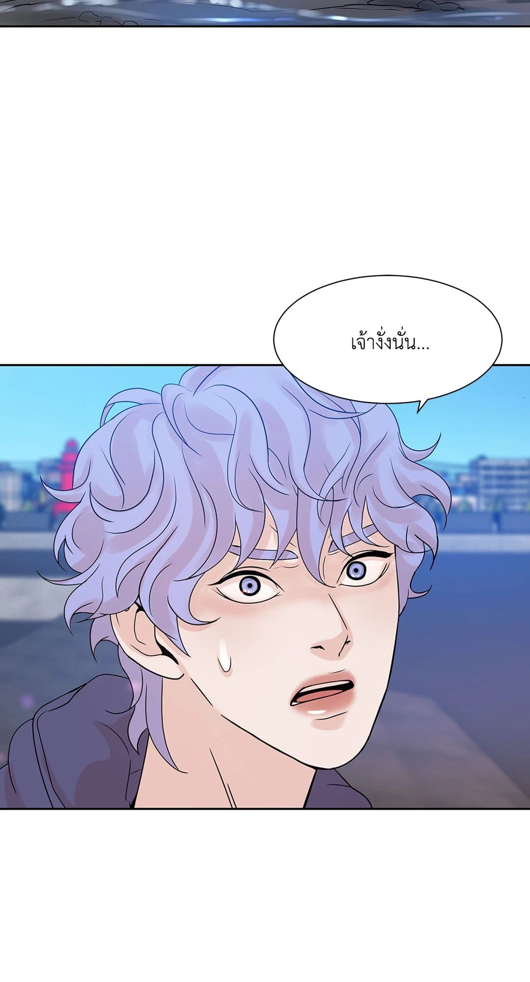 Pearl Boy ตอนที่ 370