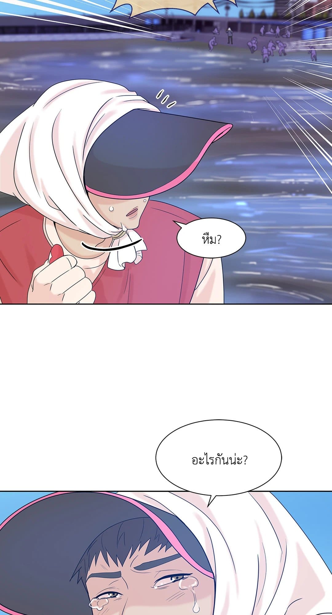 Pearl Boy ตอนที่ 450