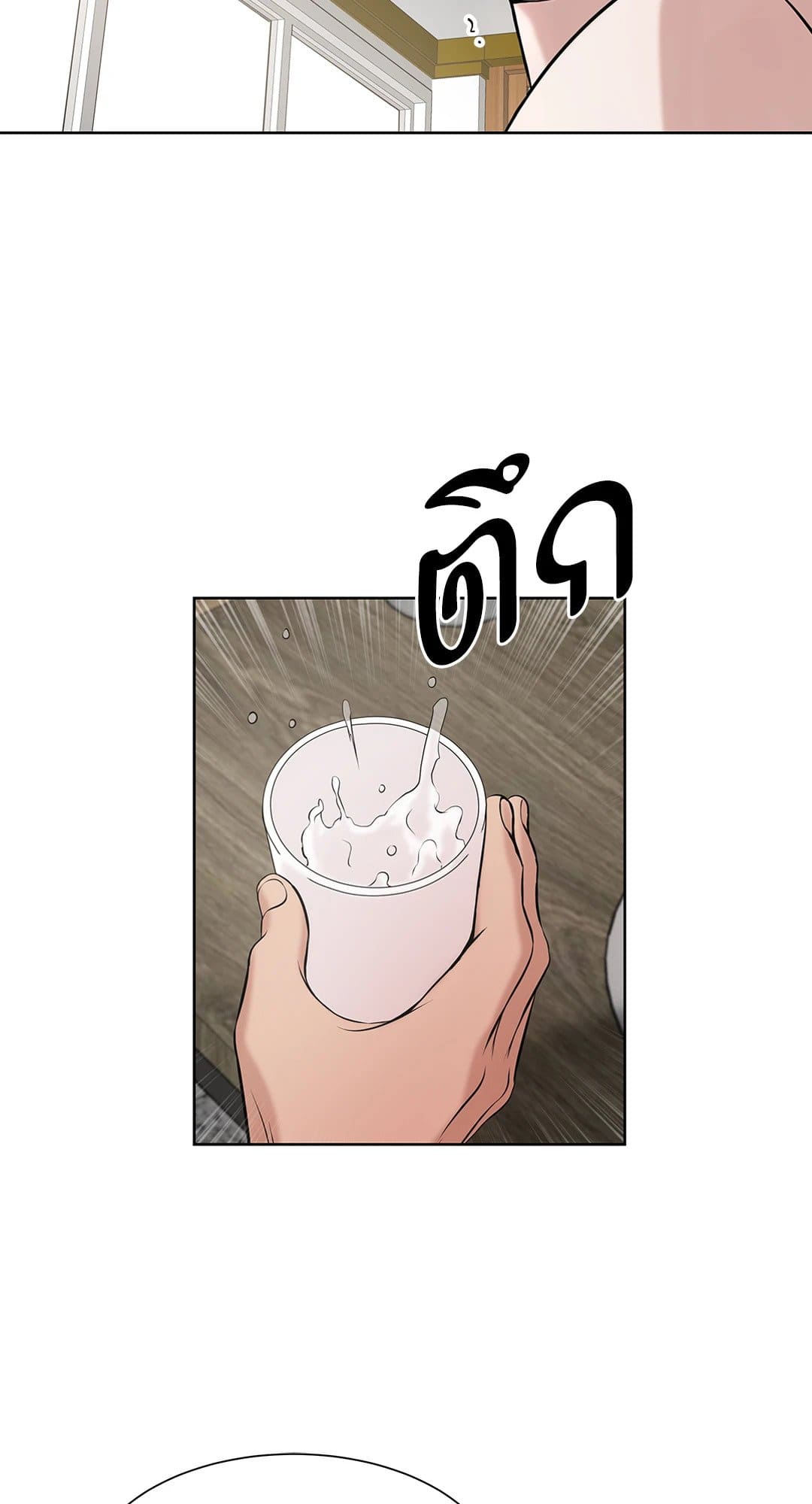 Pearl Boy ตอนที่ 646