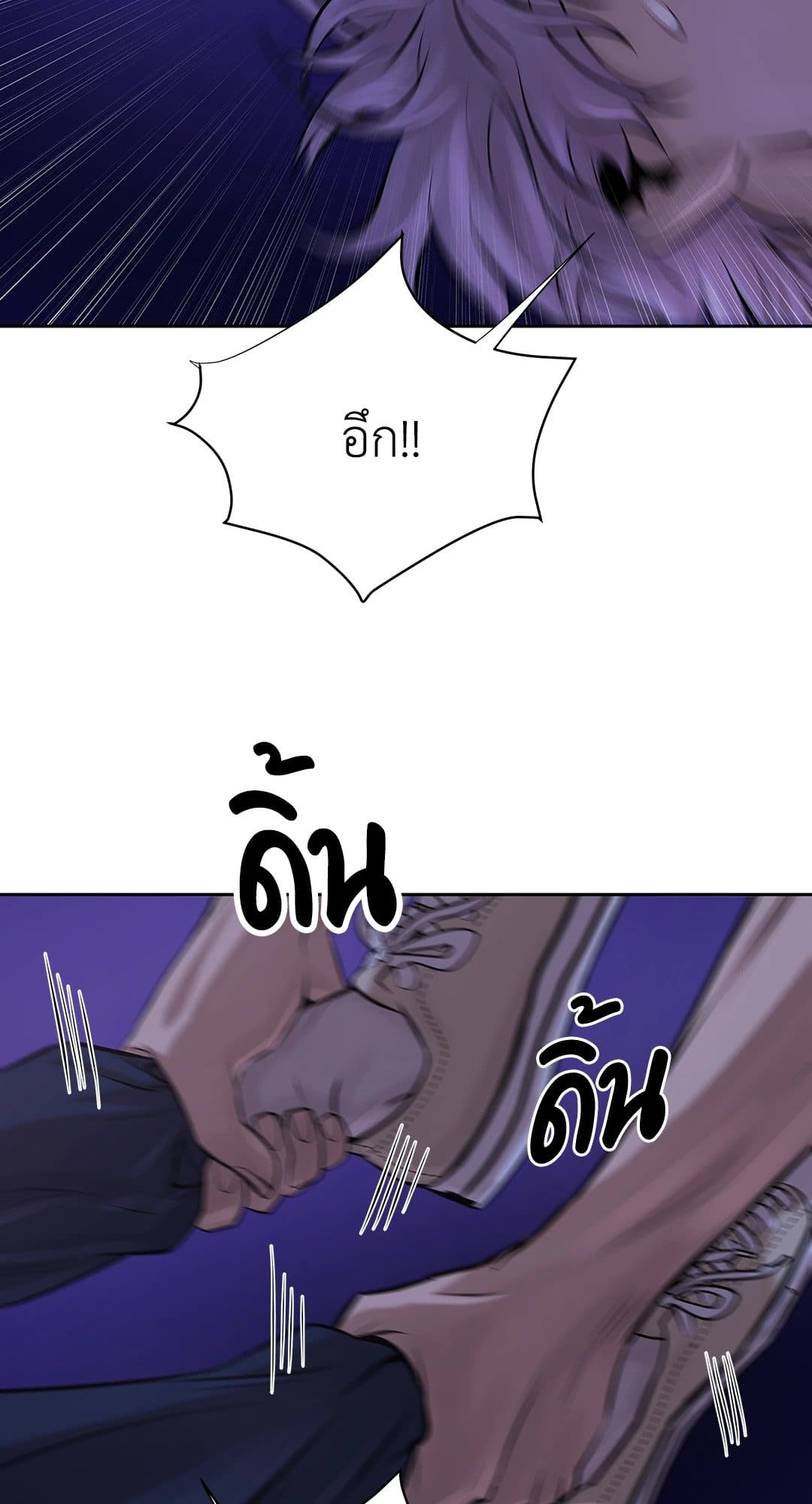 Pearl Boy ตอนที่ 765