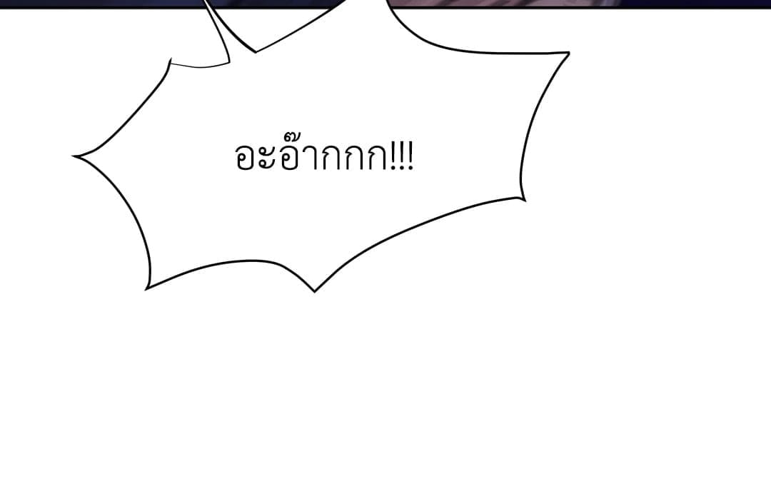 Pearl Boy ตอนที่ 766