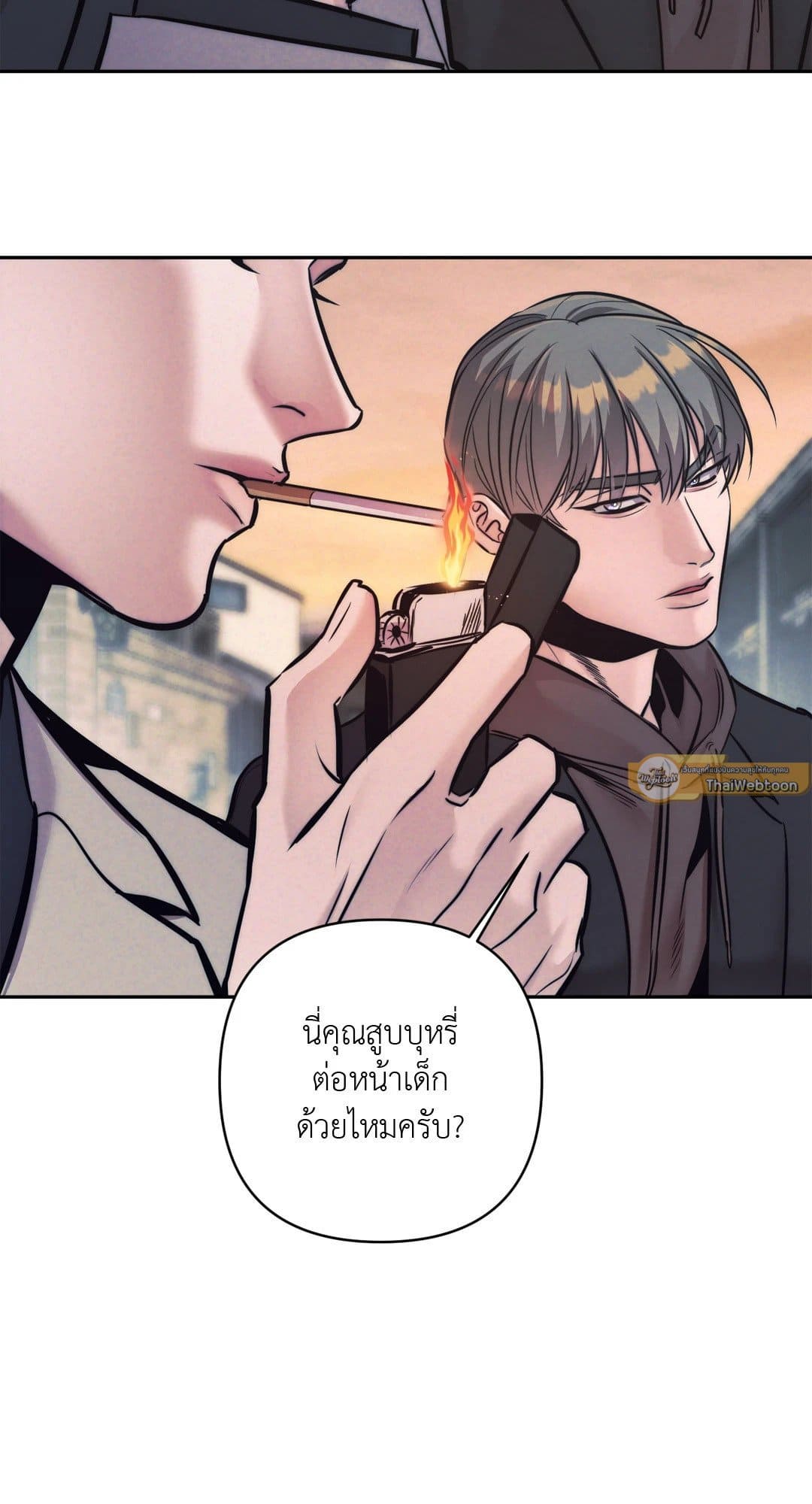 Stigma ตรารักลวงใจ ตอนที่ 1919