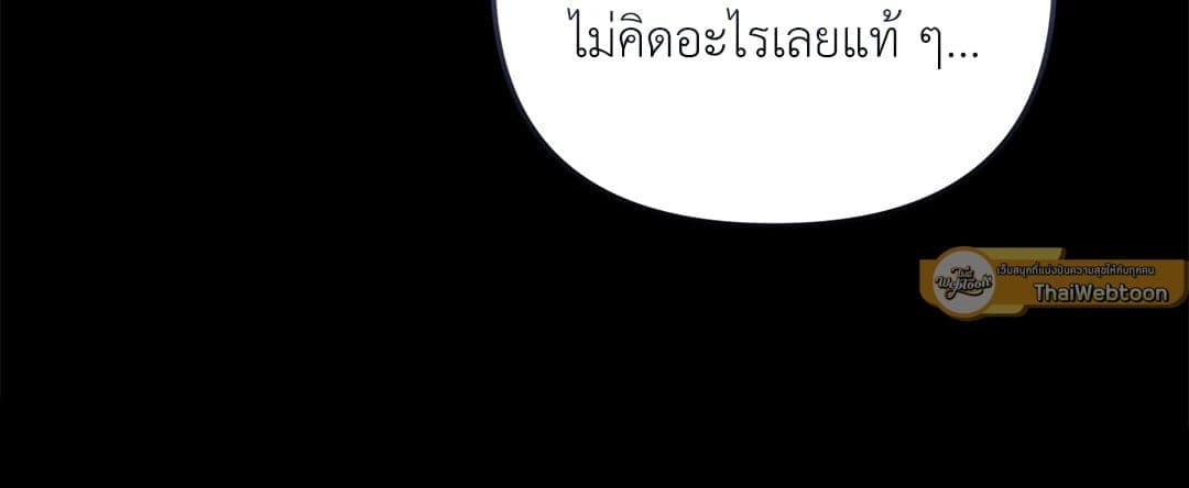 Sugar Rain ตอนที่ 1615