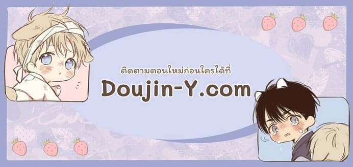 The Cycle of The Fairyloading ตอนที่ 147