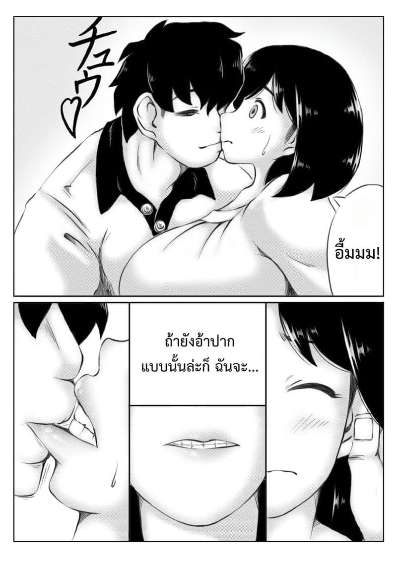 กางเกงชั้นในของแม่07