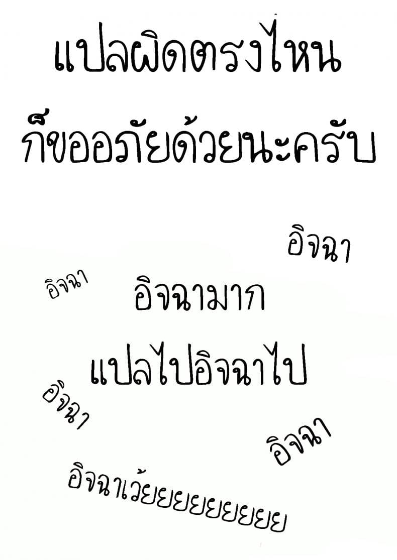 ทดลองแผนเดท46