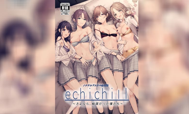 ปก เป็นโปรดิวเซอร์มันเหนื่อย