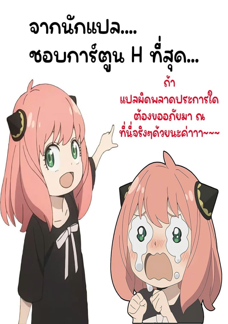 รักซ่อนเร้นลับของวัยรุ่นต่างวัย 827