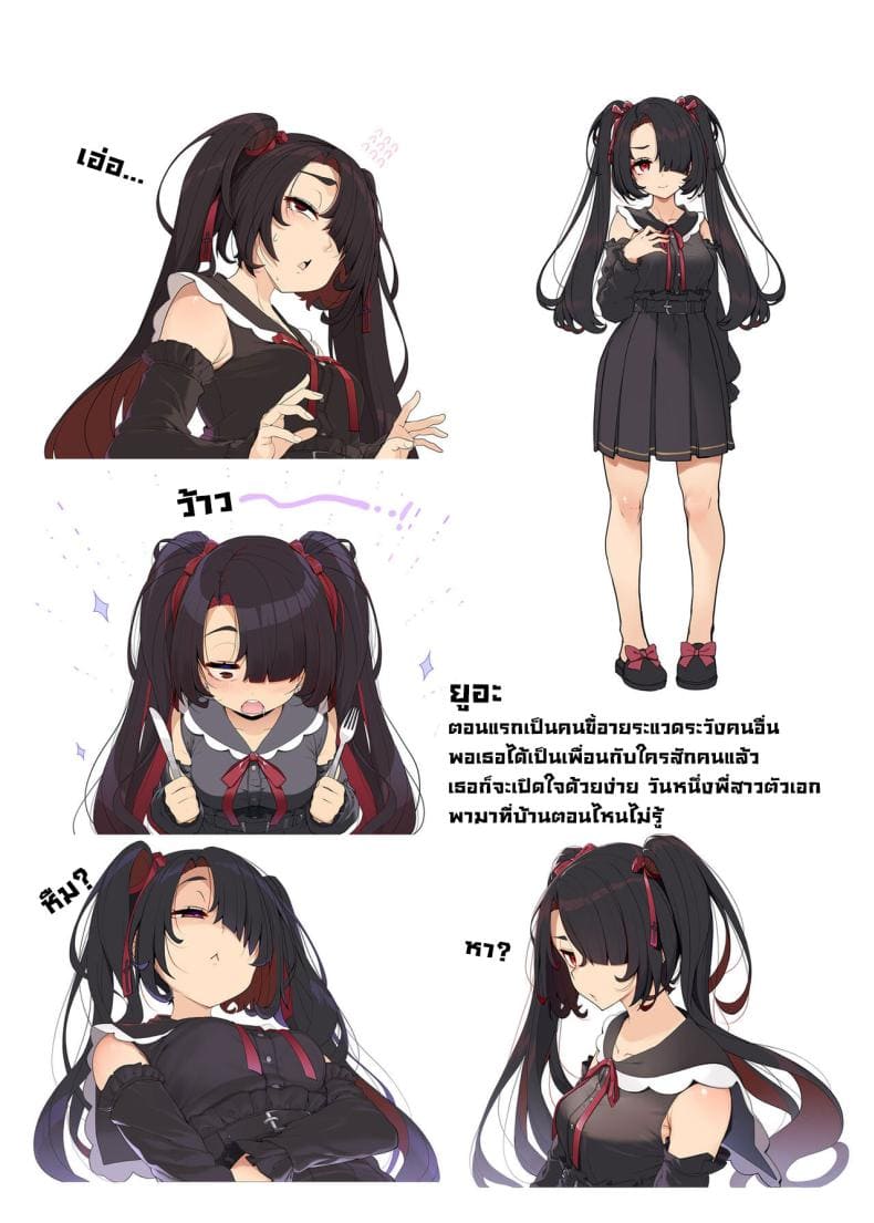 สองสาวทำคะแนนพร้อมกัน03