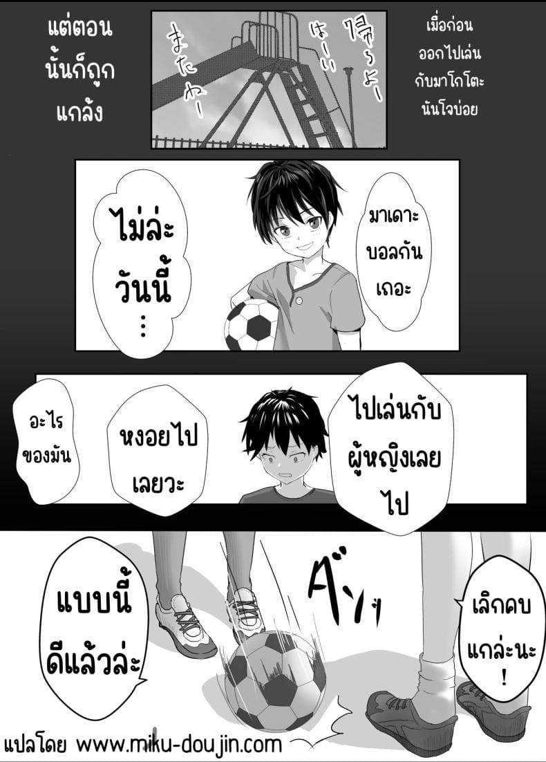 สาวลามกหลังเลิกเรียน03