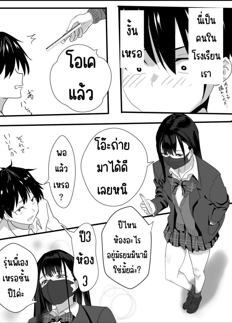 สาวลามกหลังเลิกเรียน07