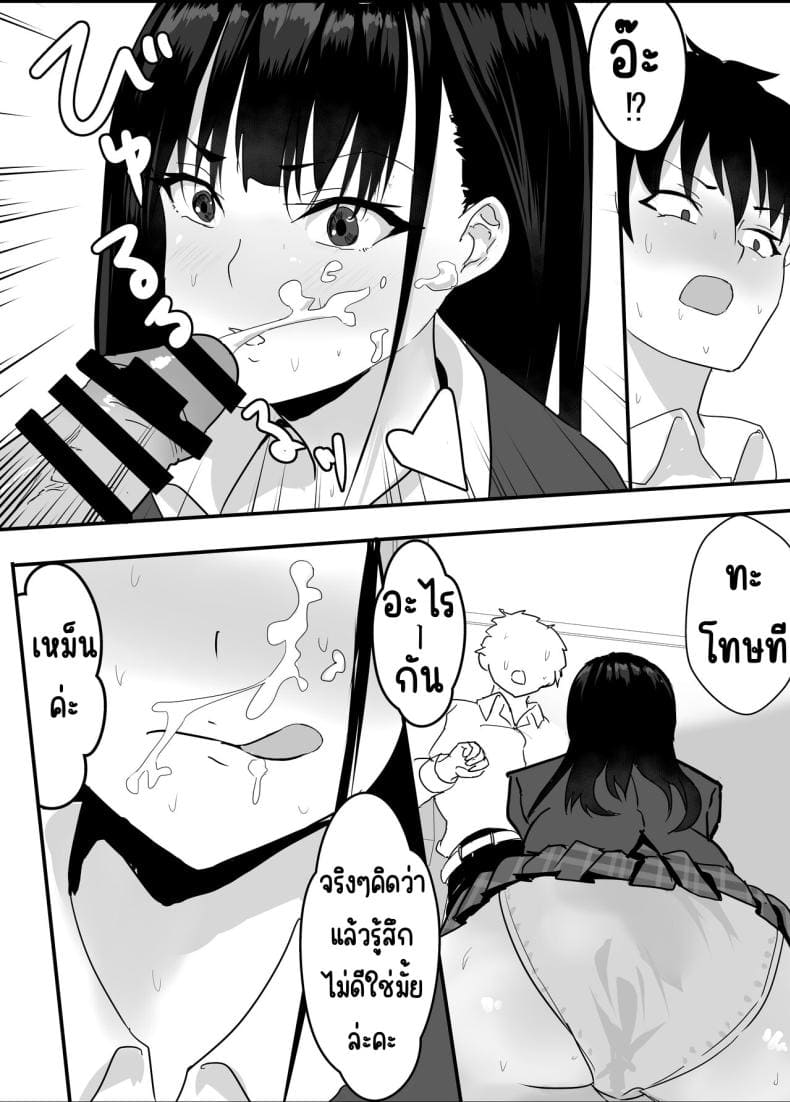 สาวลามกหลังเลิกเรียน19