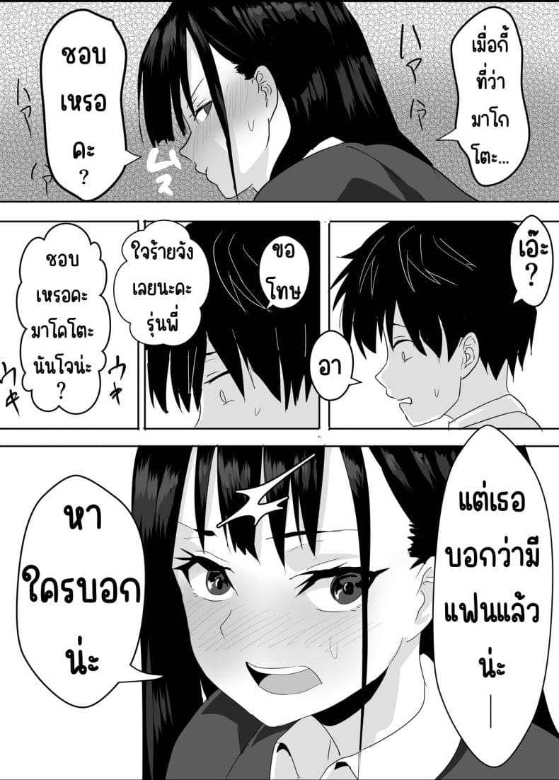 สาวลามกหลังเลิกเรียน28