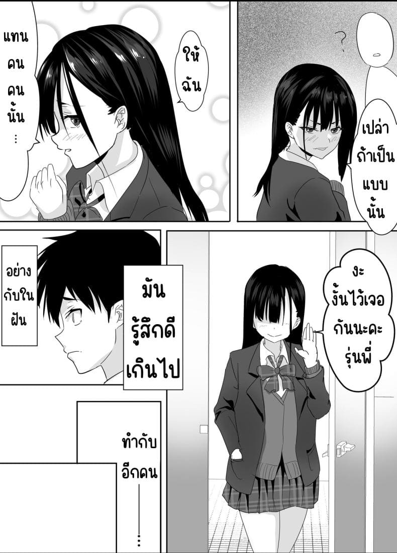 สาวลามกหลังเลิกเรียน29