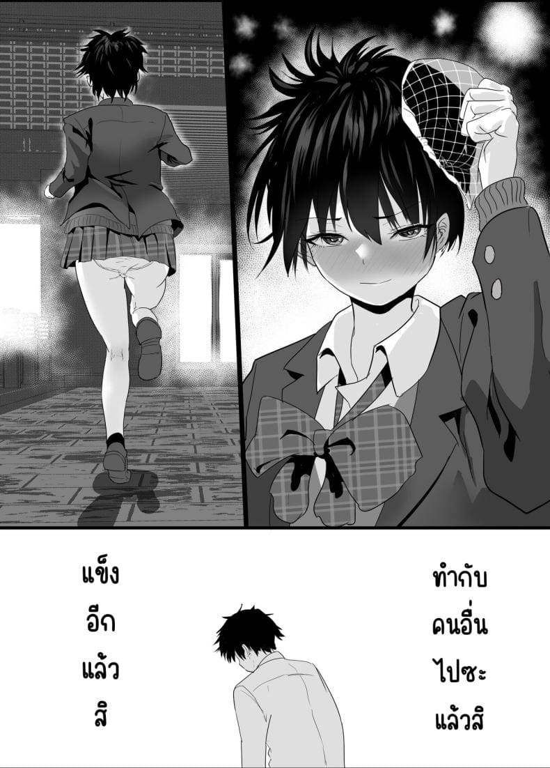 สาวลามกหลังเลิกเรียน31