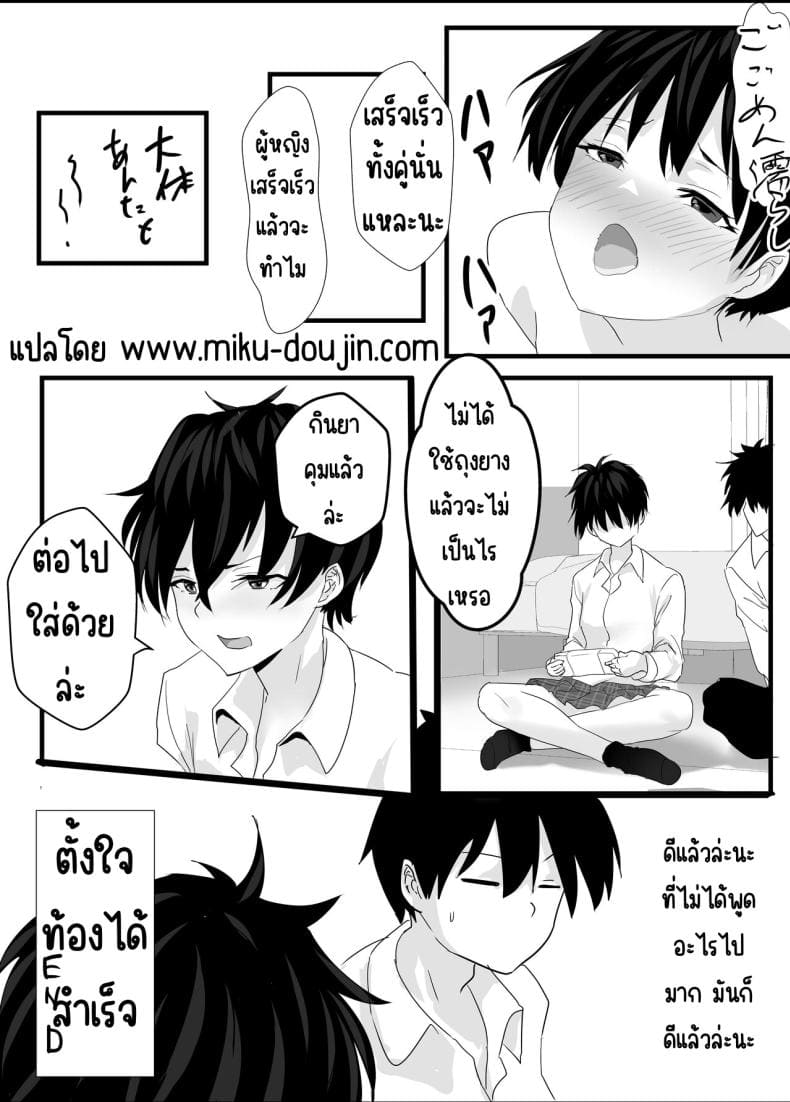 สาวลามกหลังเลิกเรียน45