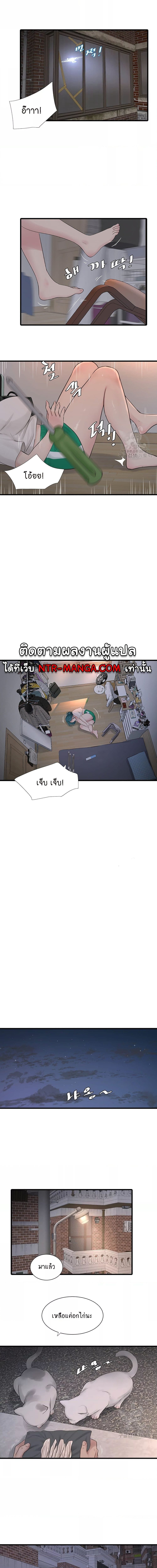 เมียนาย...ฉันขอได้มั้ย 15 (9)