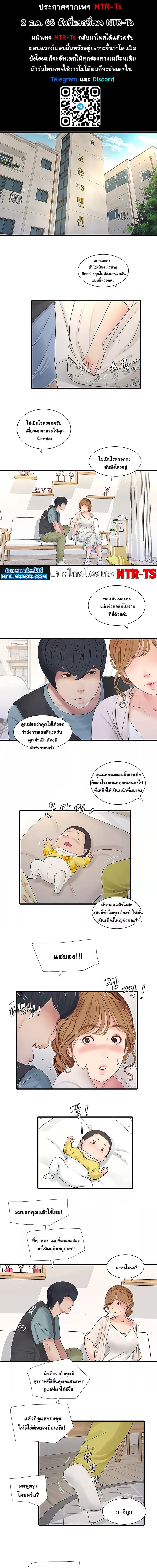 เมียนาย...ฉันขอได้มั้ย 2 (1)