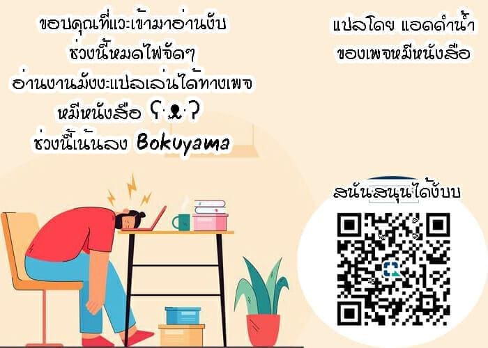 เรื่องราวแม่บ้าน 213