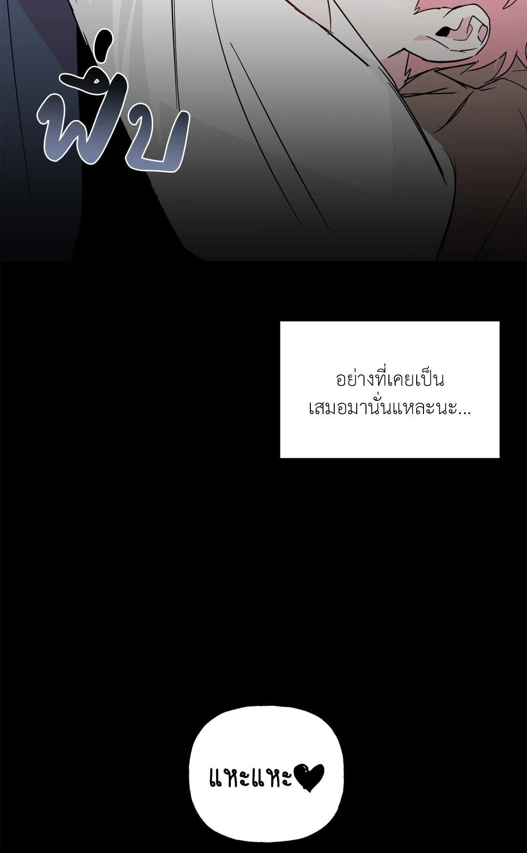 Assorted Wildness ตอนที่ 6055