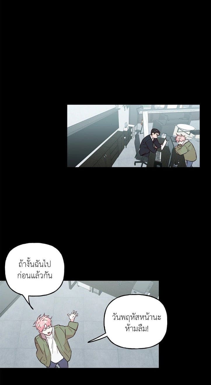 Assorted Wildness ตอนที่ 6501