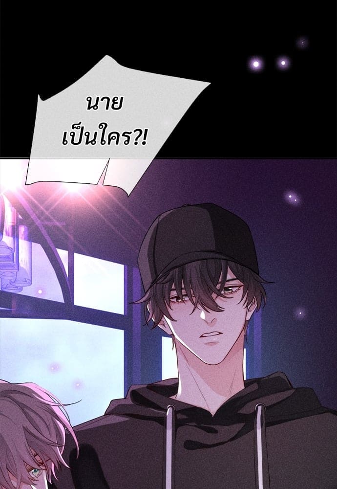 Hunting Game เกมรักต้องห้าม ตอนที่ 1041