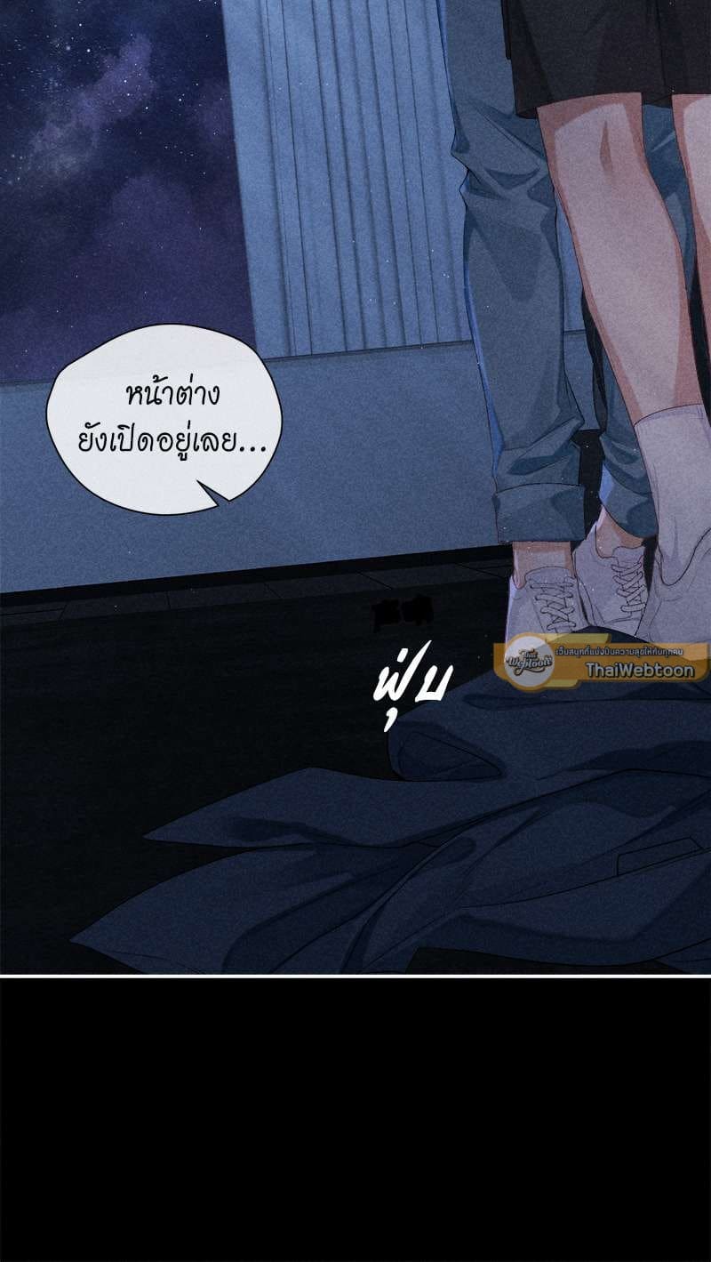 Hunting Game เกมรักต้องห้าม ตอนที่ 5034