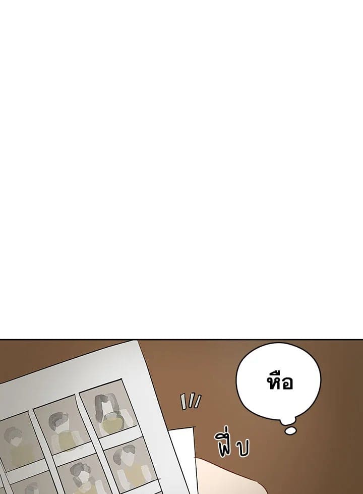 It’s Just a Dream Right ตอนที่ 1549