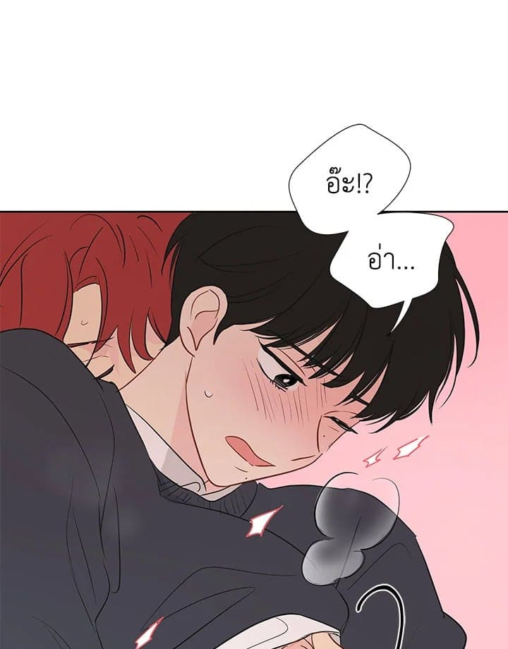 It’s Just a Dream Right ตอนที่ 1673