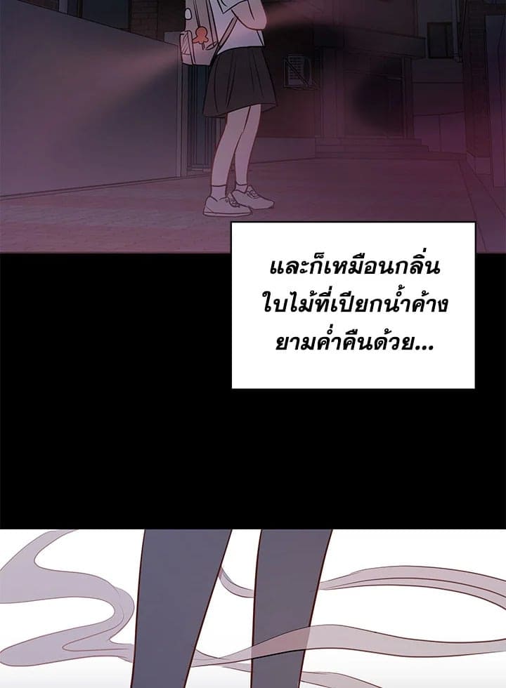 It’s Just a Dream Right ตอนที่ 2310