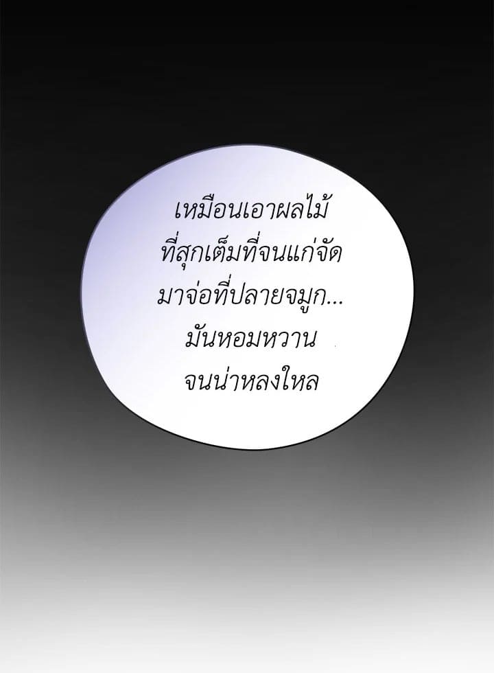 It’s Just a Dream Right ตอนที่ 2312