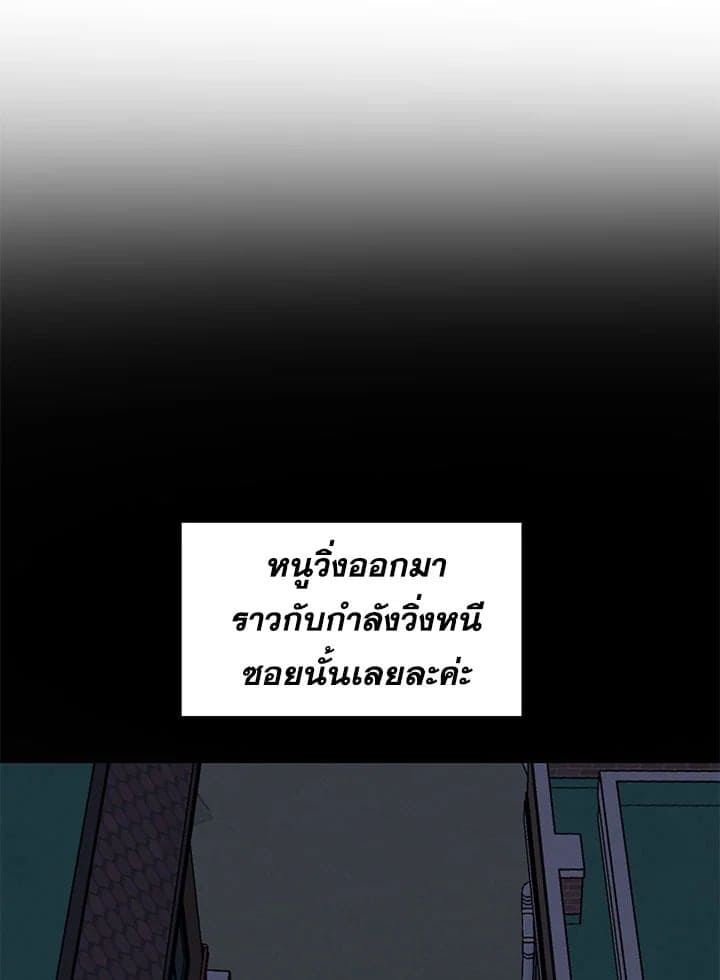 It’s Just a Dream Right ตอนที่ 2315