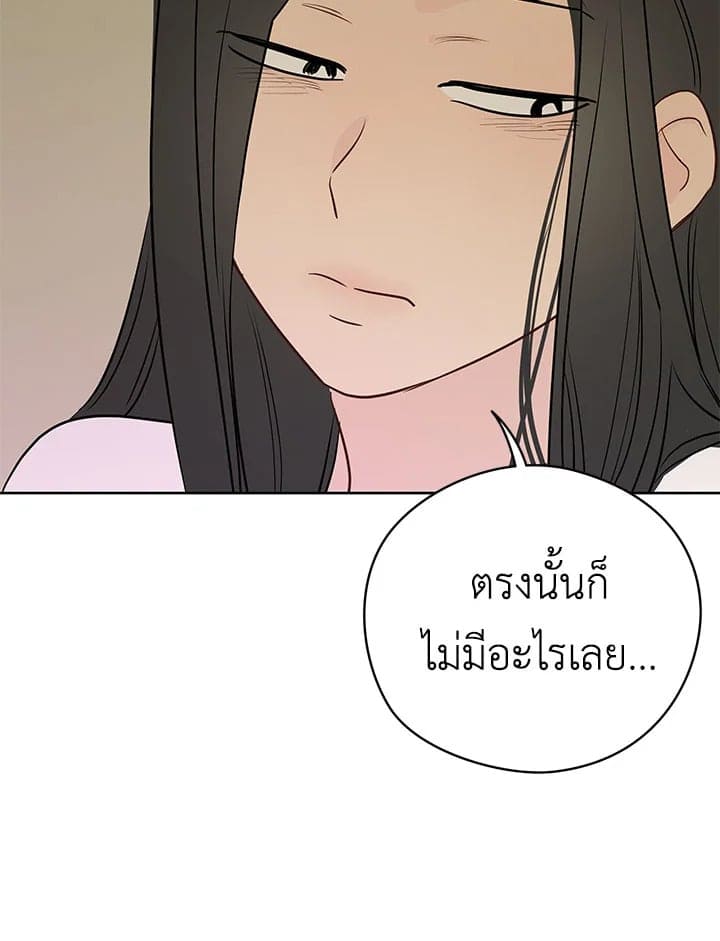 It’s Just a Dream Right ตอนที่ 2326