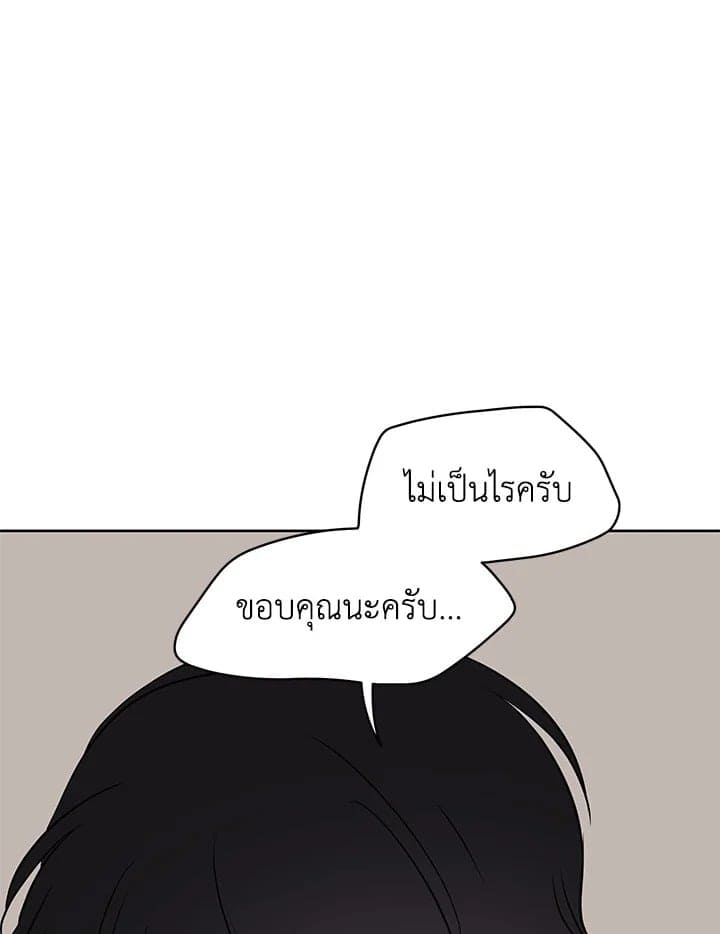 It’s Just a Dream Right ตอนที่ 26029