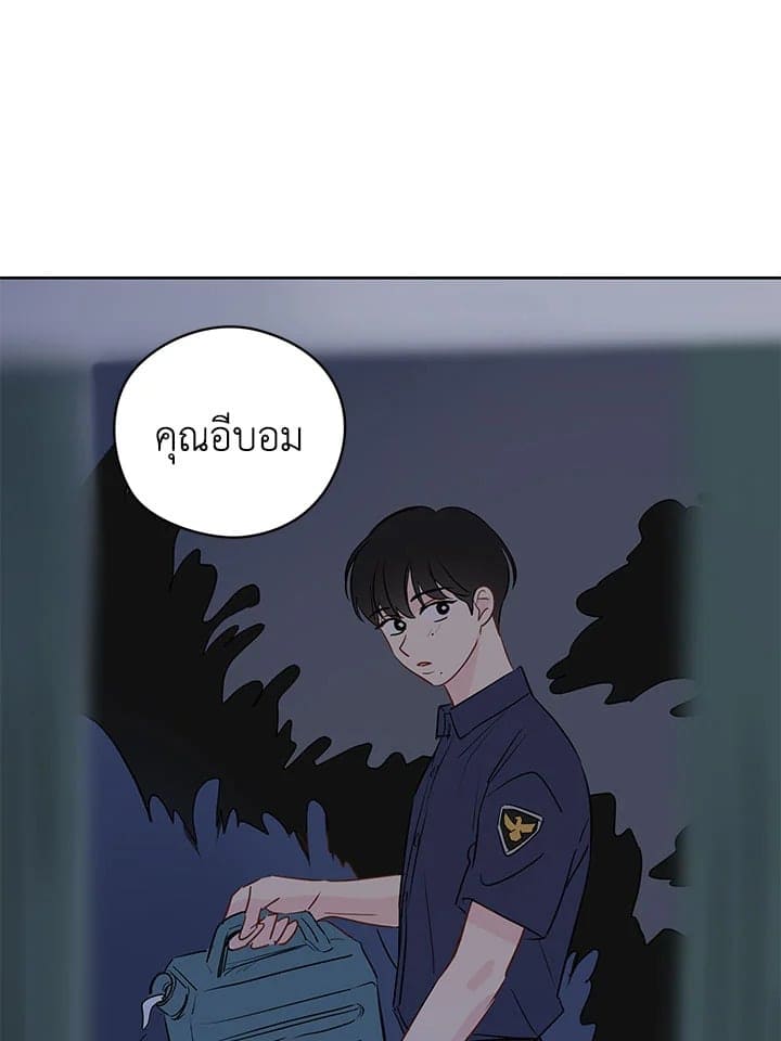 It’s Just a Dream Right ตอนที่ 26068