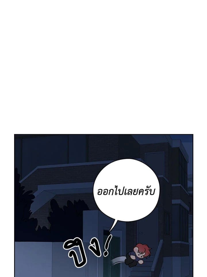 It’s Just a Dream Right ตอนที่ 26071