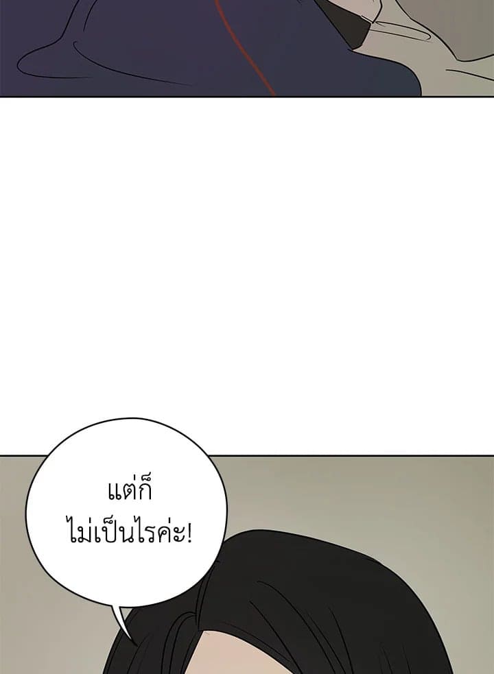 It’s Just a Dream Right ตอนที่ 26088